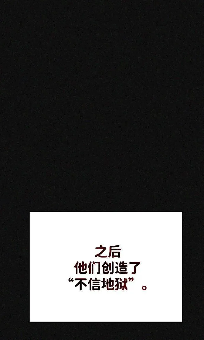 第34话 第71页