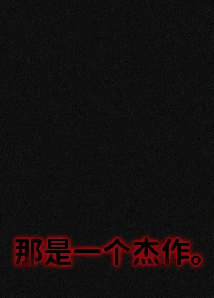 第34话 第73页