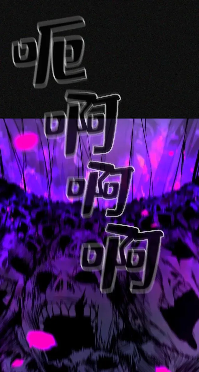 第34话 第74页
