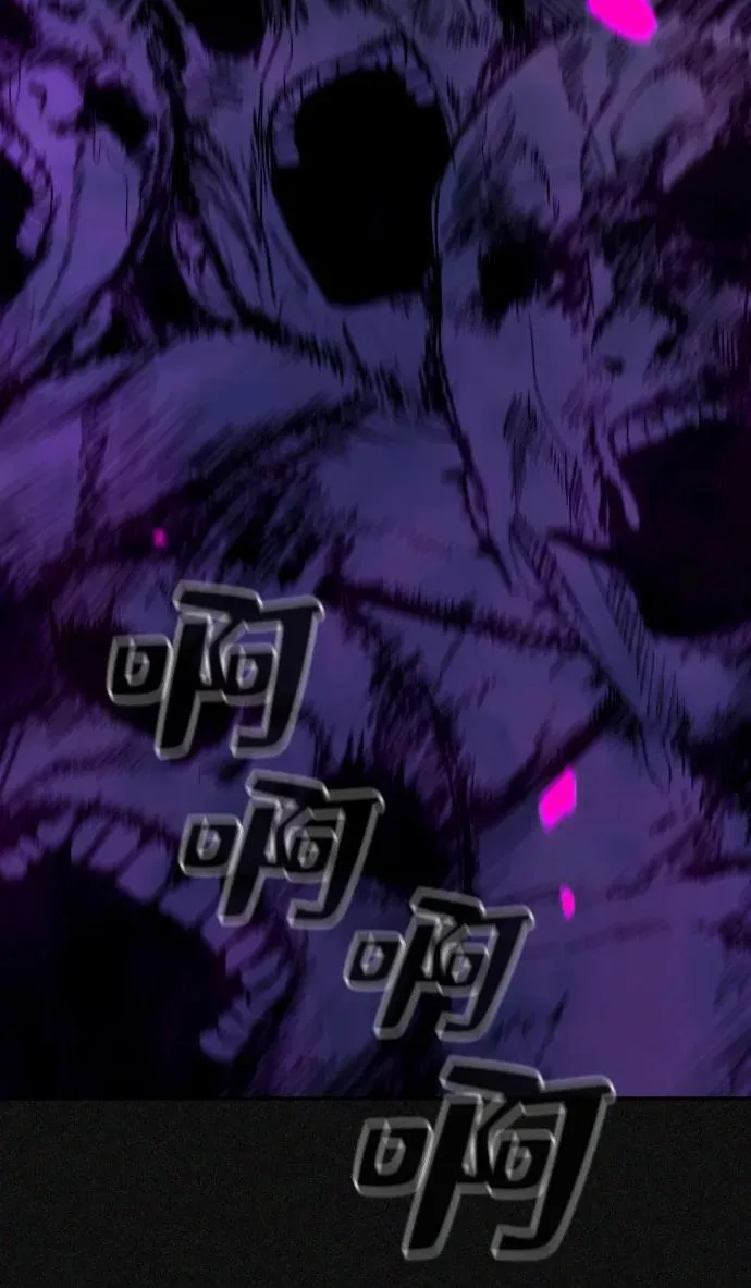 第34话 第75页