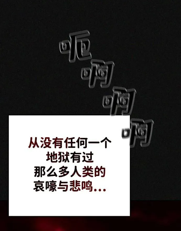 第34话 第76页
