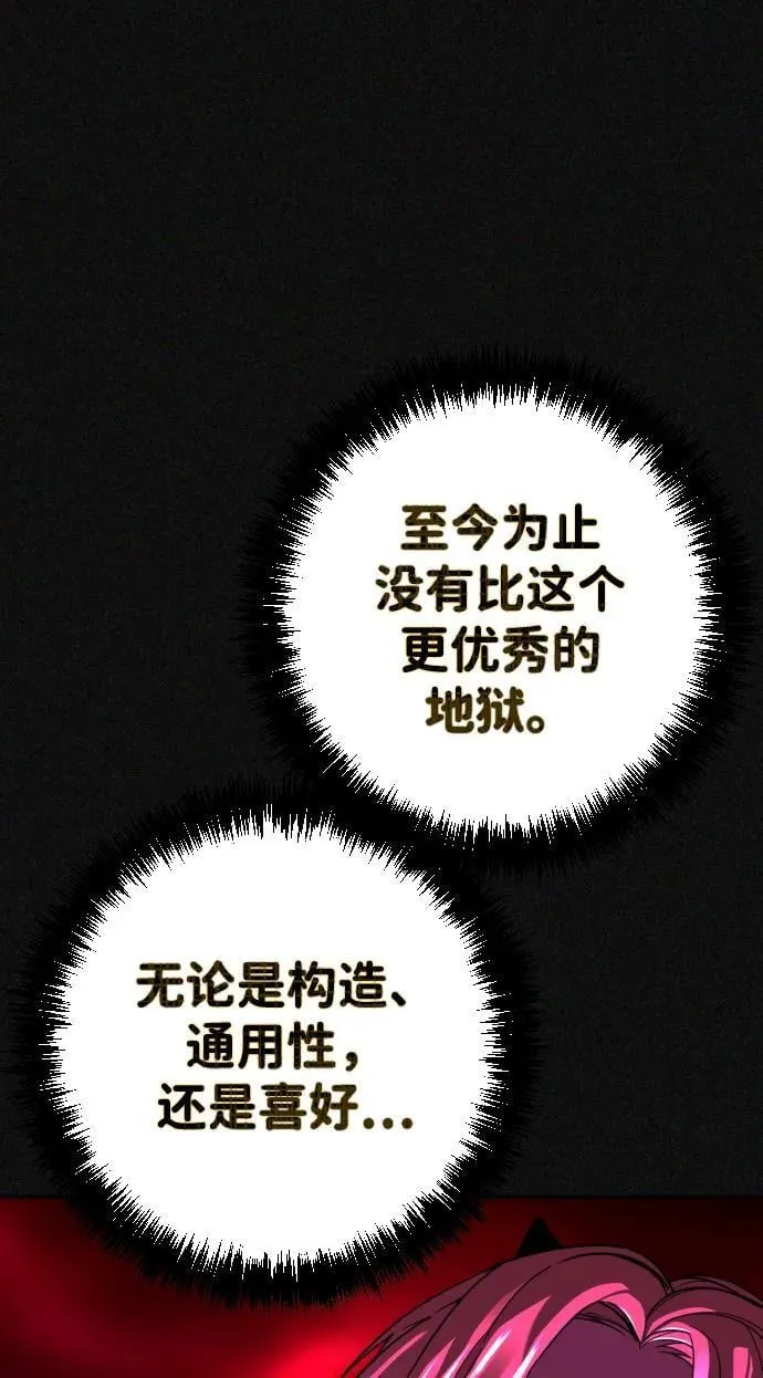 第34话 第79页