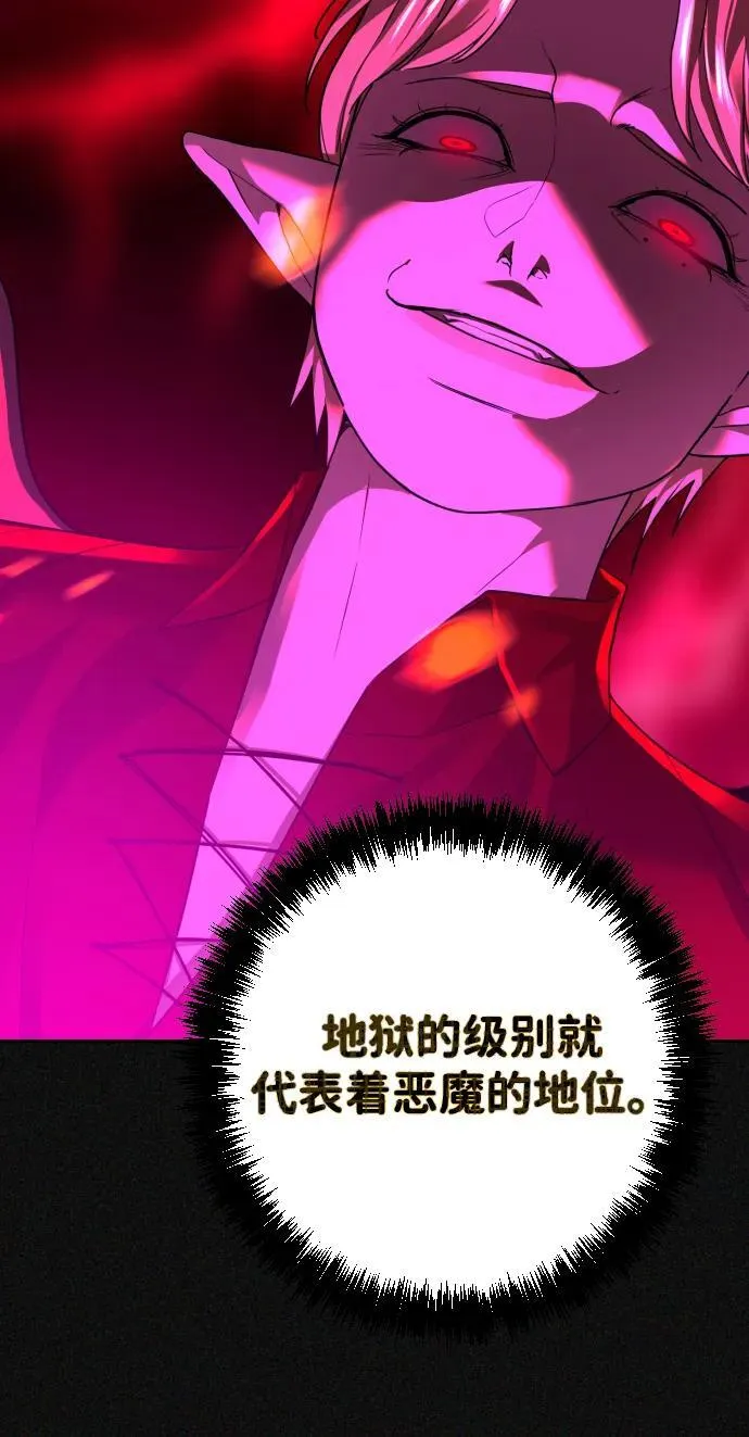 第34话 第80页