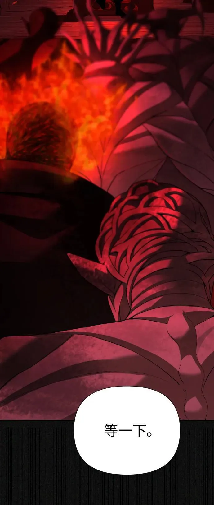 第34话 第83页