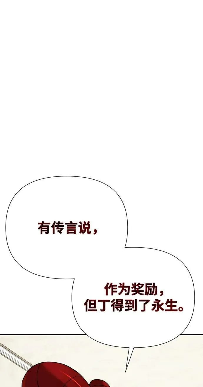 第34话 第86页