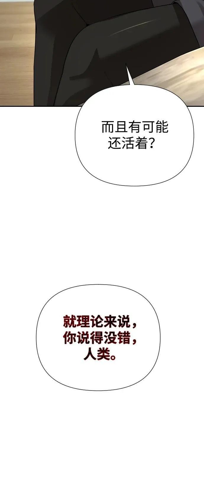 第34话 第89页