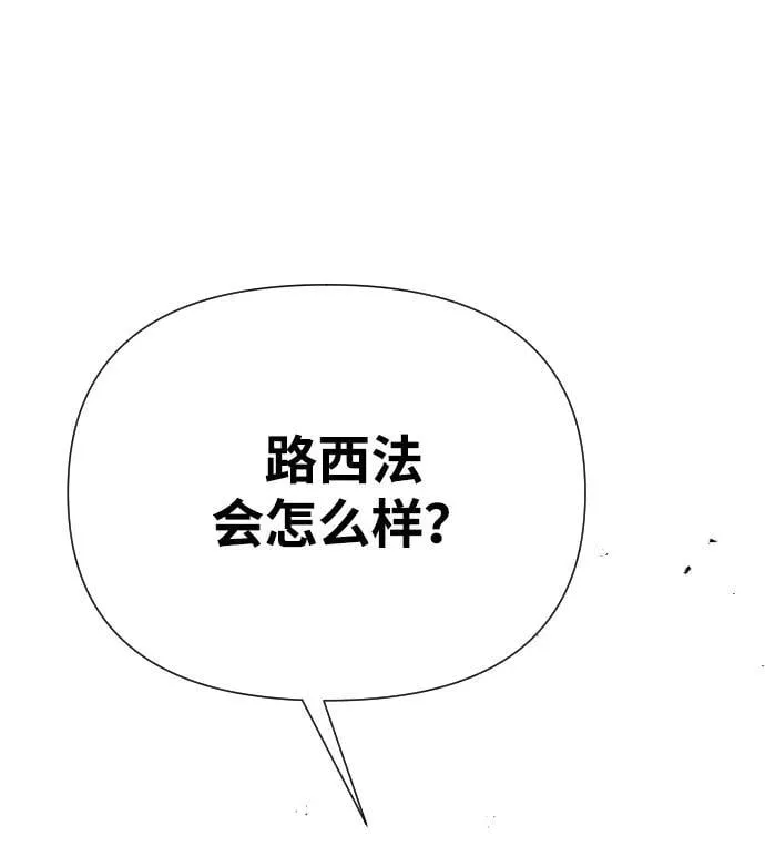 第34话 第91页