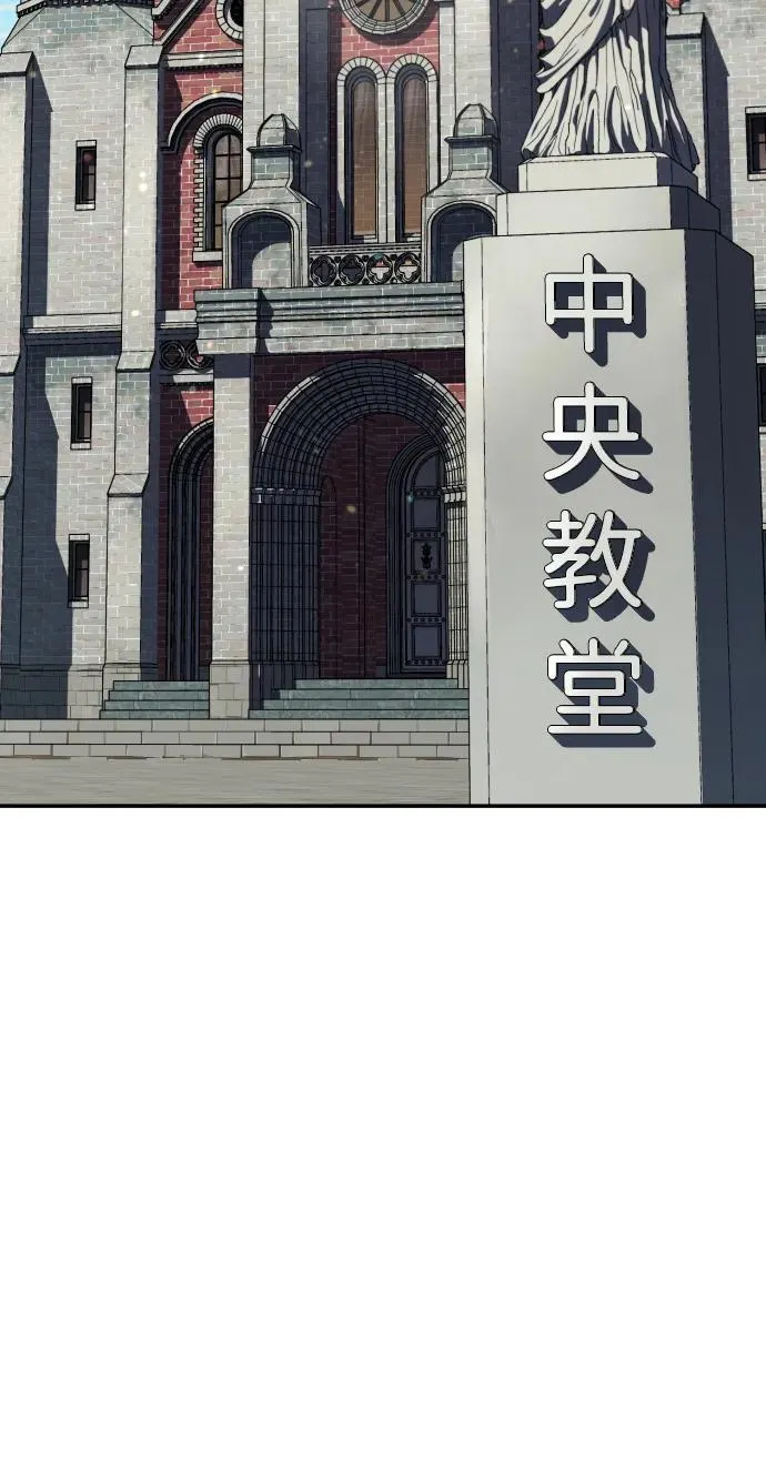 第34话 第95页