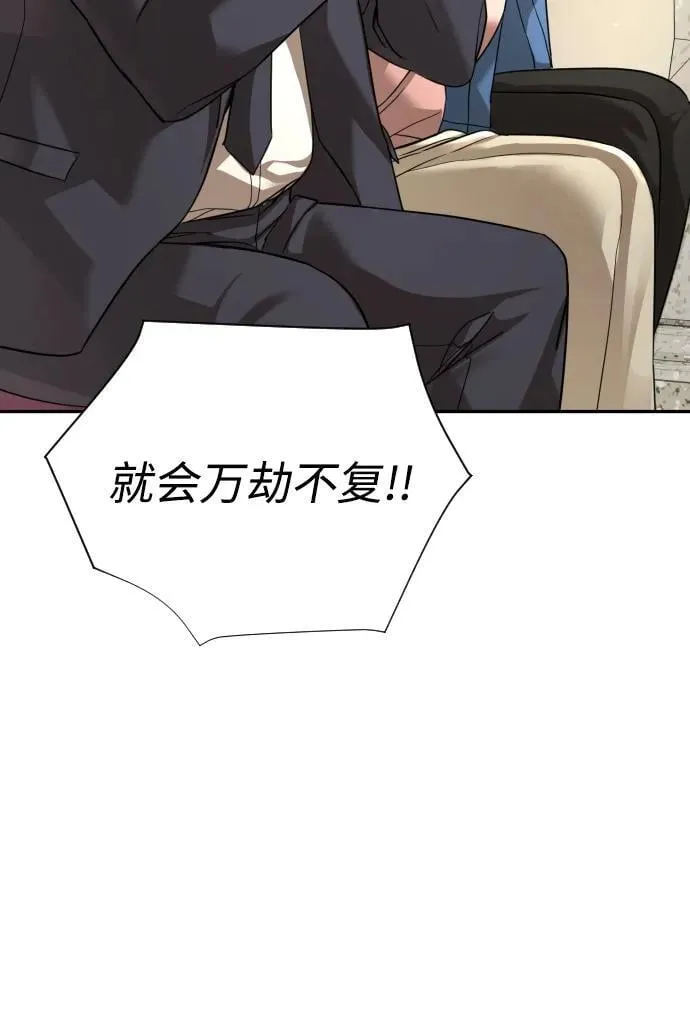 第34话 第98页