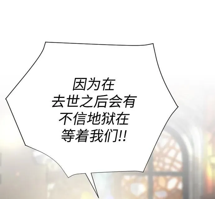第34话 第99页