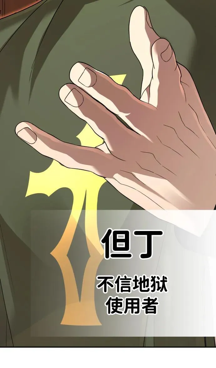 第34话 第101页