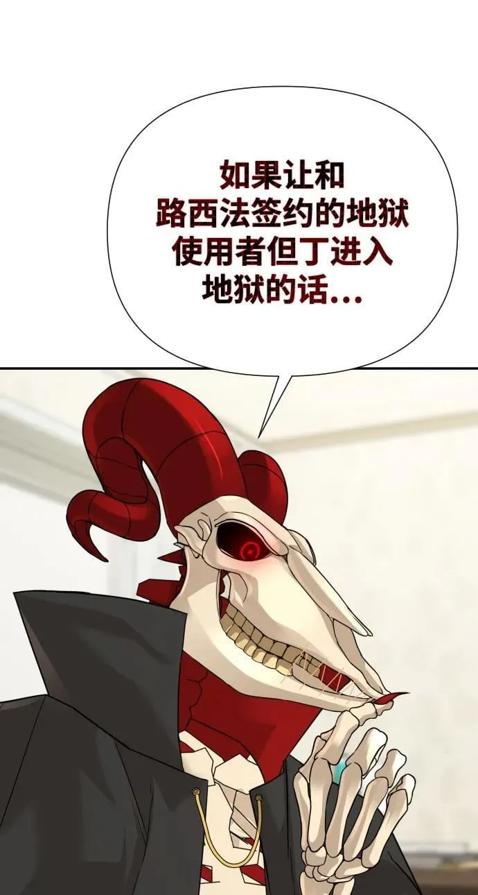第34话 第103页