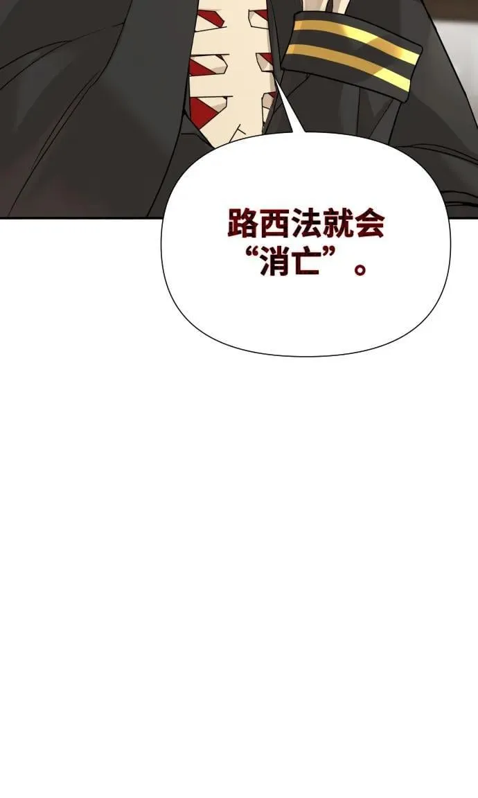 第34话 第104页