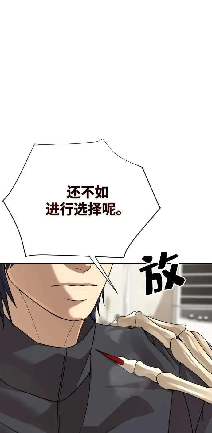 第34话 第107页