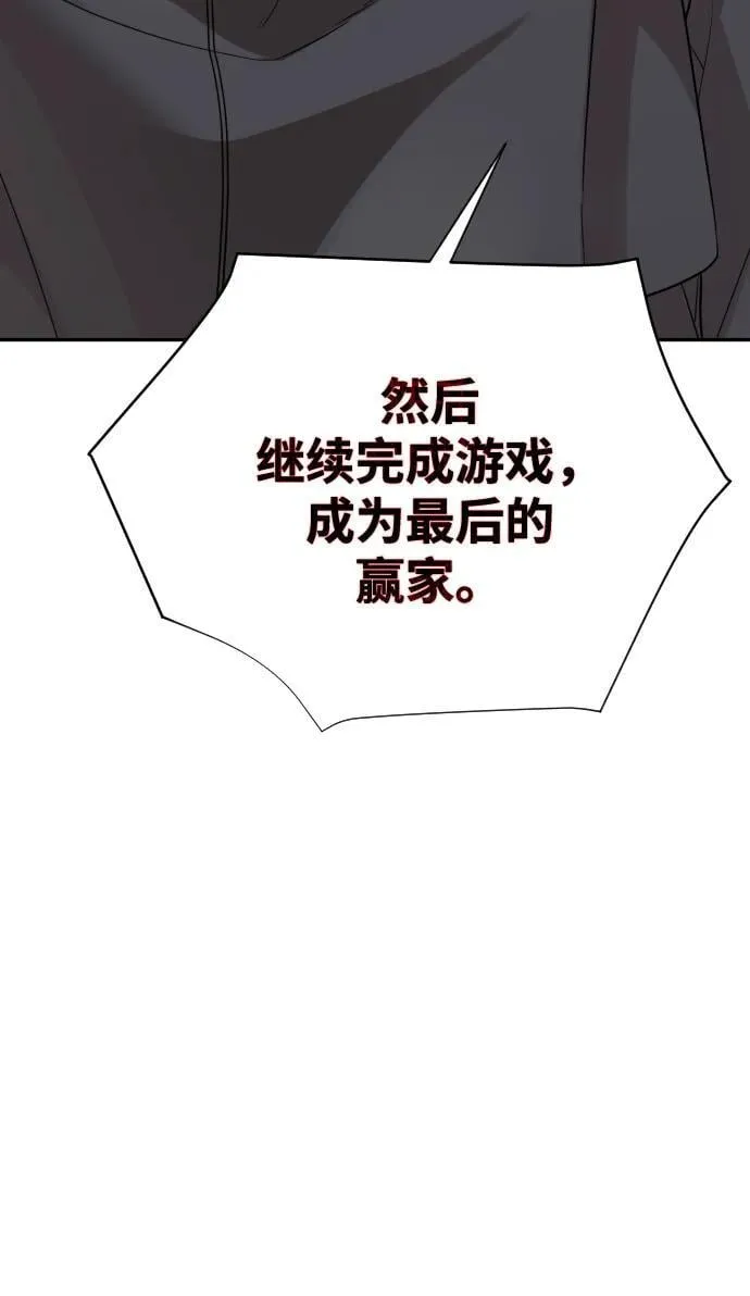 第34话 第108页