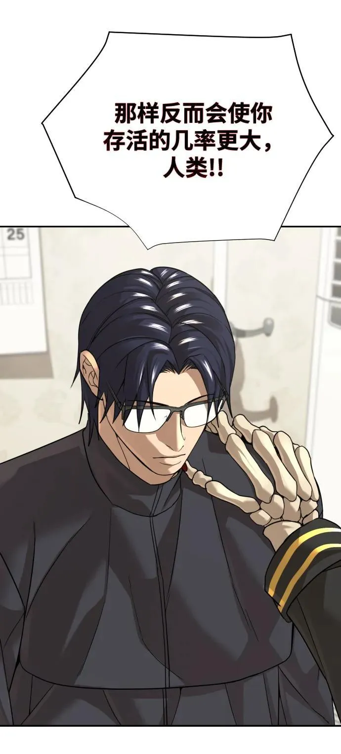第34话 第109页