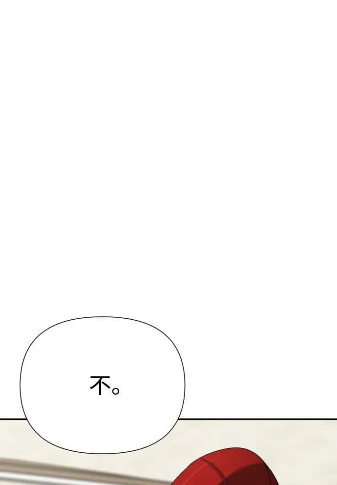 第34话 第110页