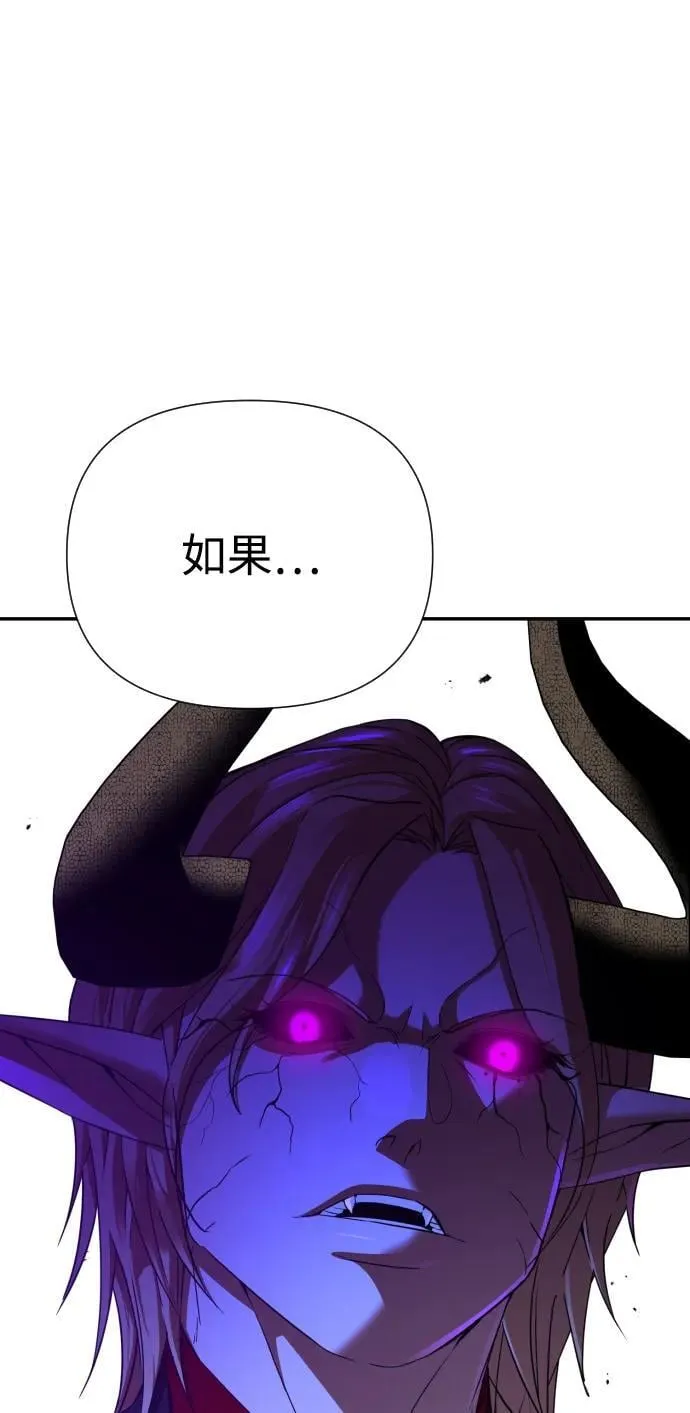 第34话 第113页