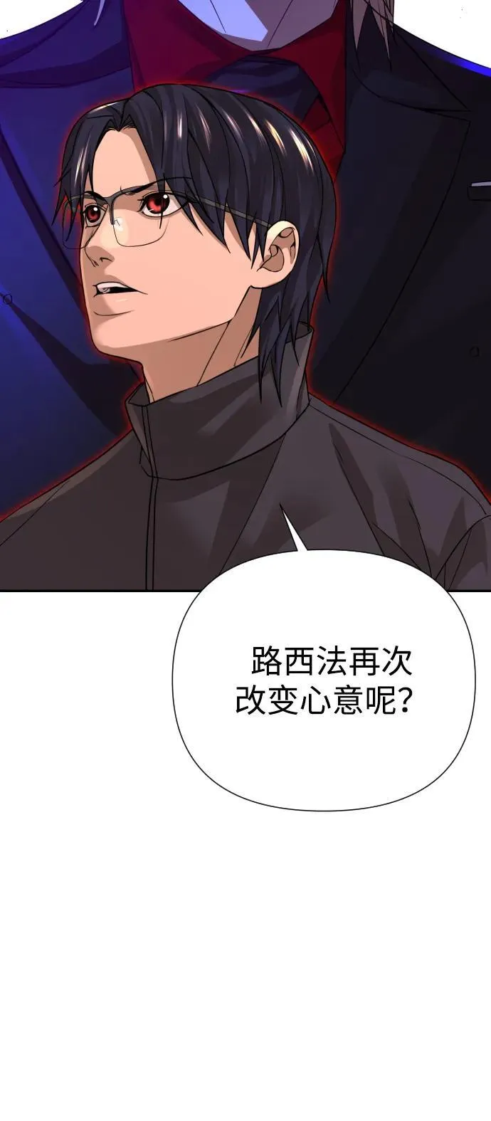 第34话 第114页