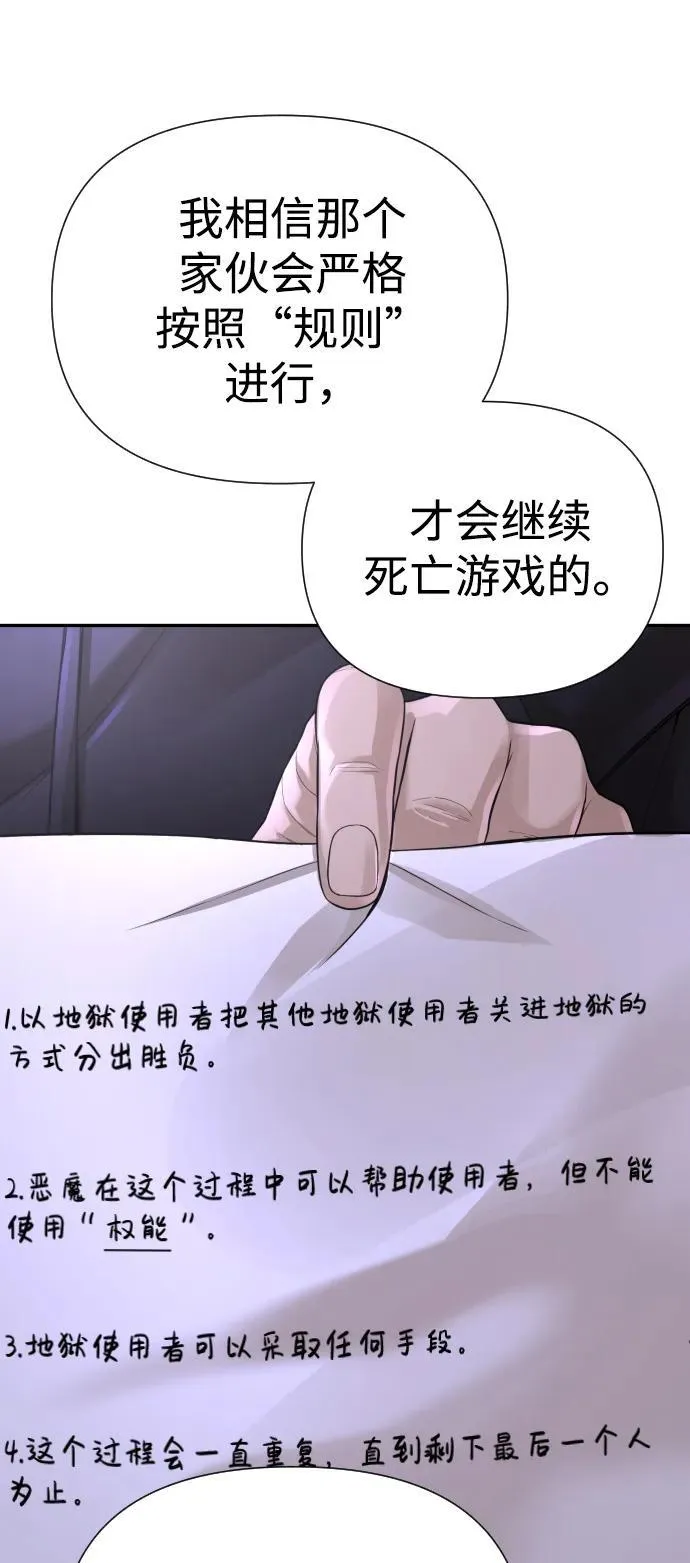 第34话 第115页