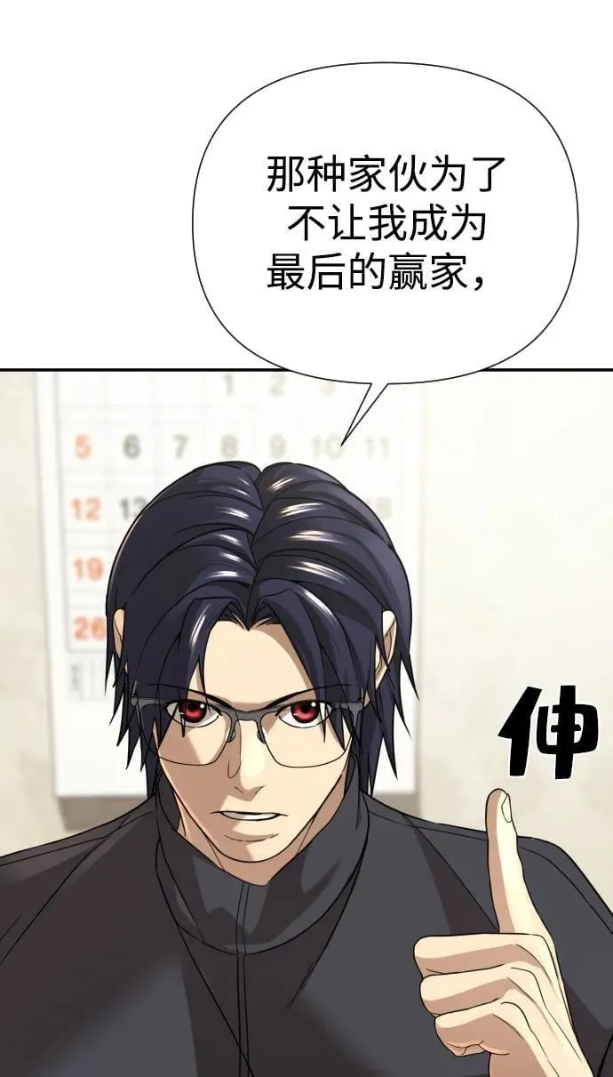 第34话 第117页