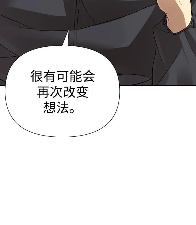 第34话 第118页