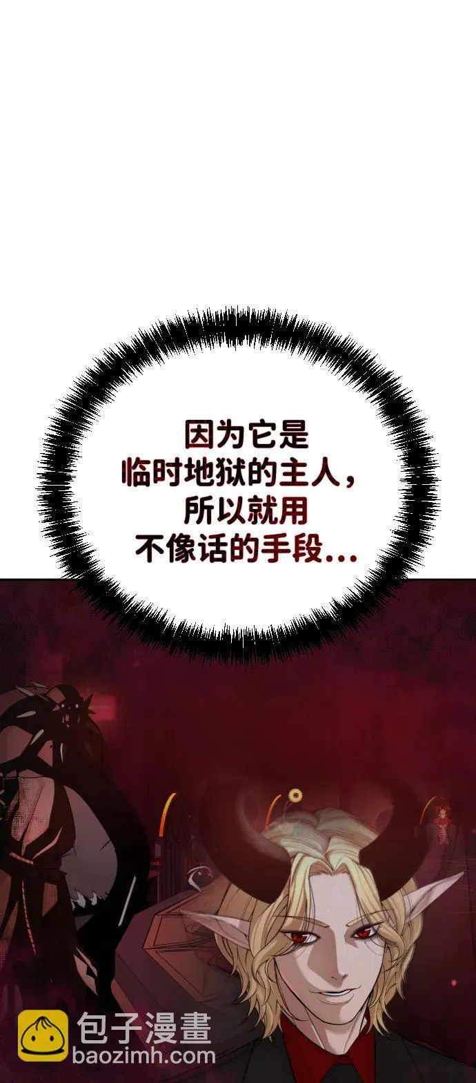 第34话 第120页