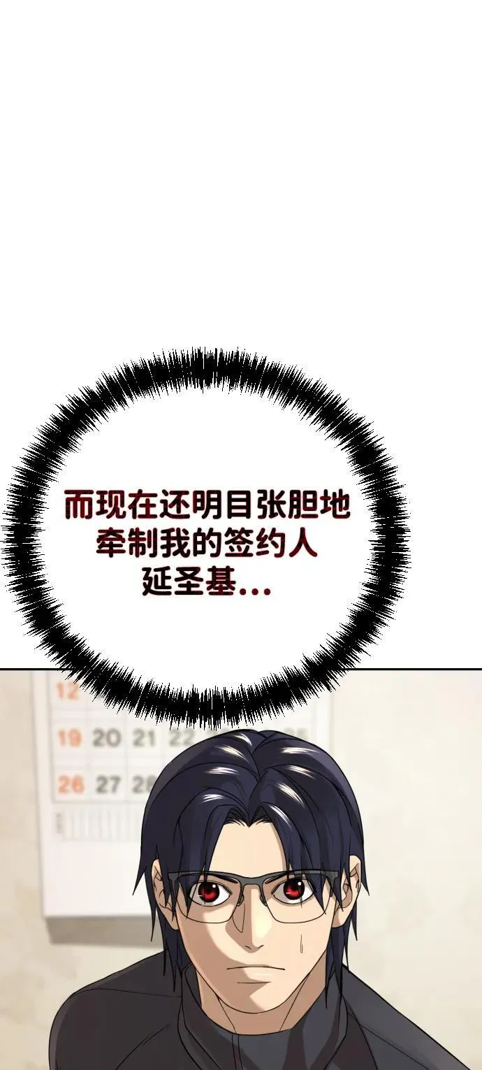 第34话 第122页