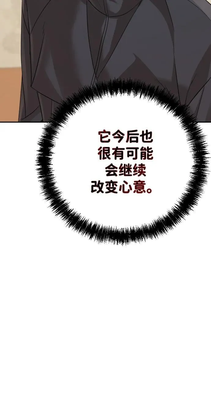 第34话 第123页
