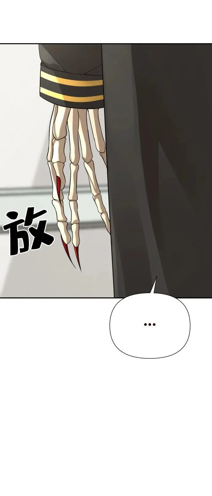 第34话 第124页