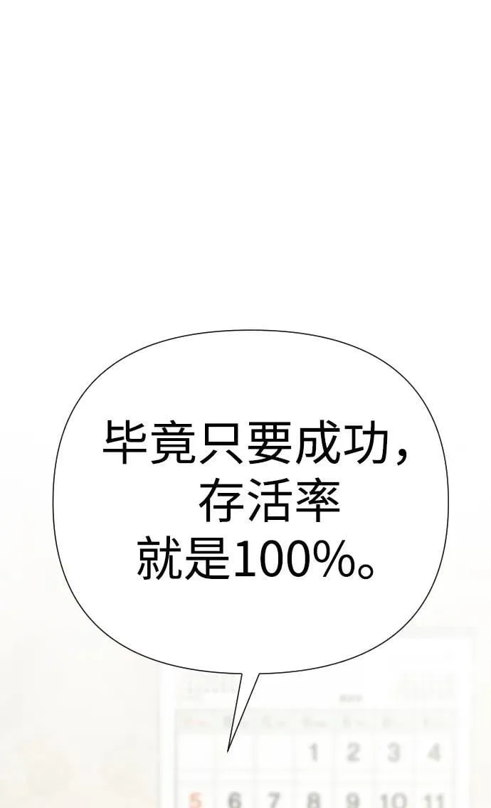 第34话 第128页