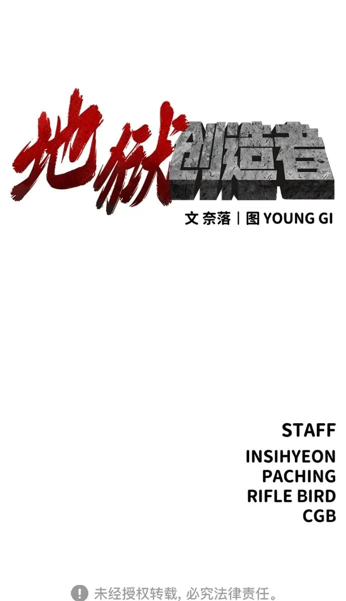 第34话 第130页