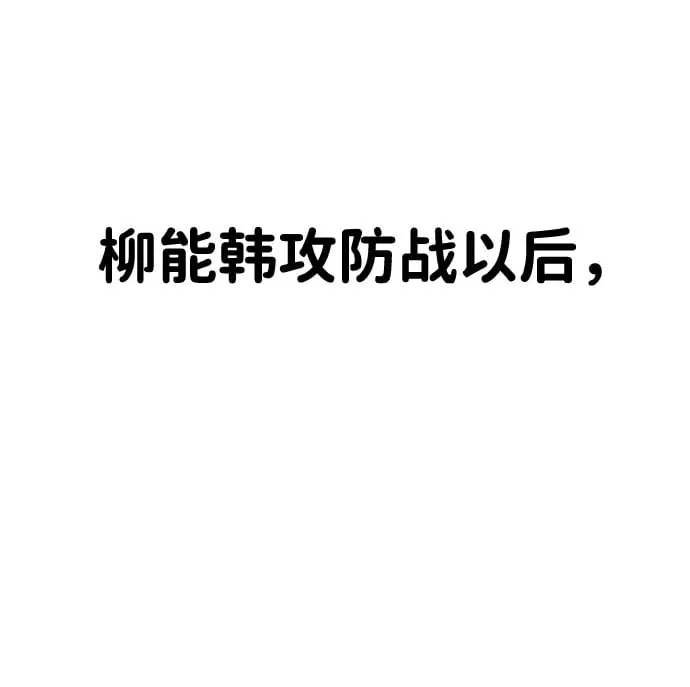 第33话 第2页