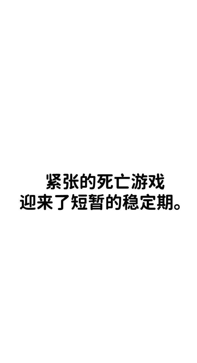 第33话 第5页
