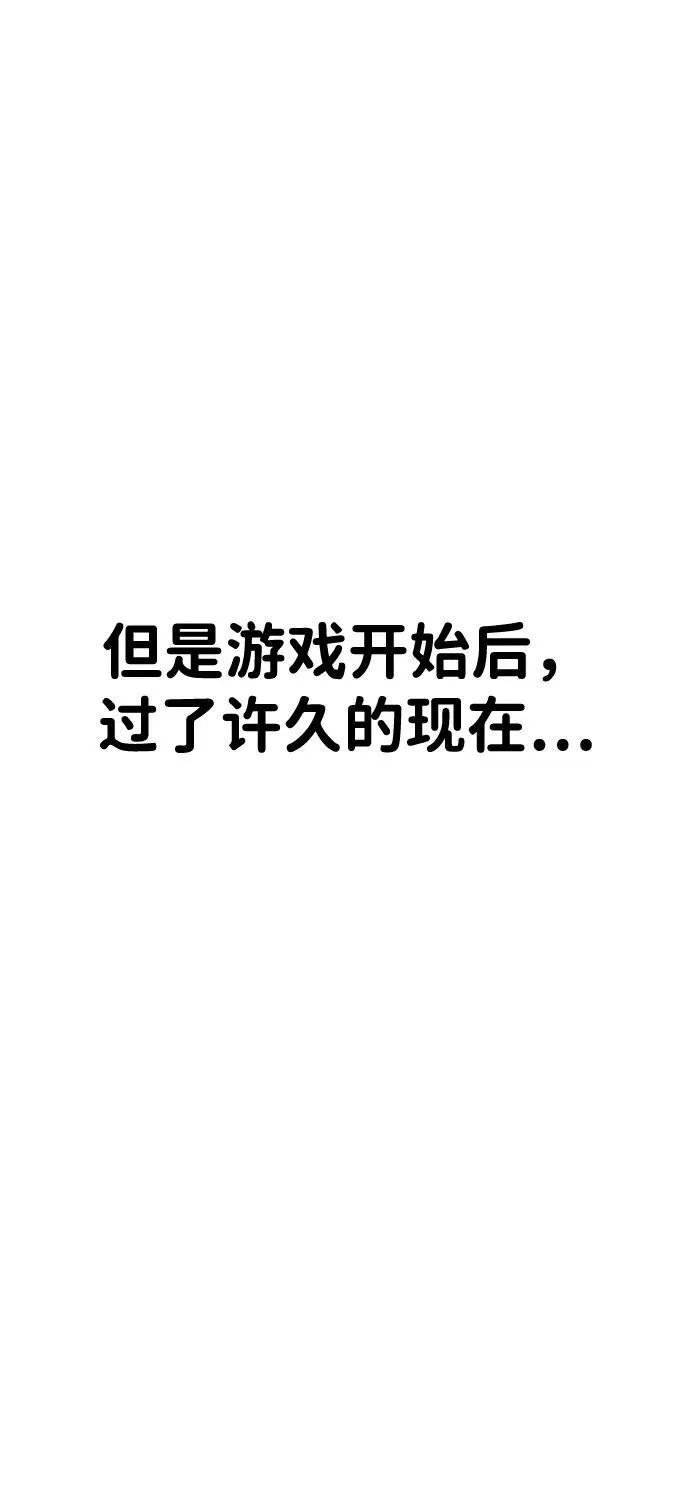 第33话 第15页