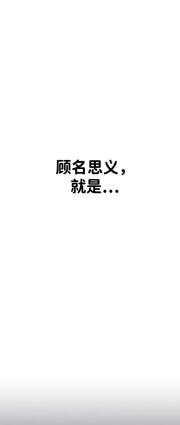 第33话 第17页