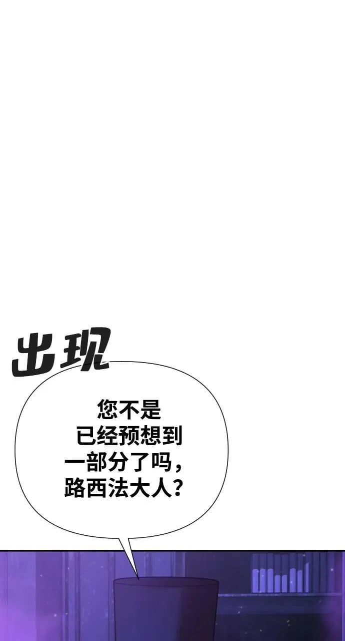 第33话 第23页