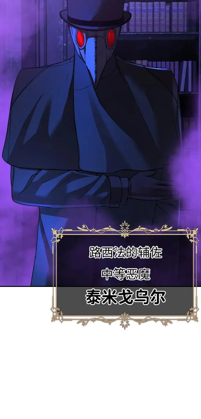 第33话 第24页