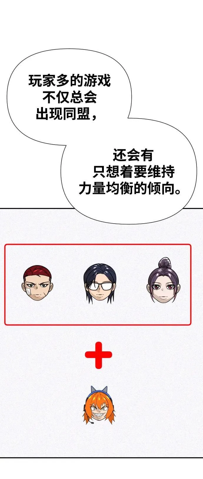 第33话 第25页