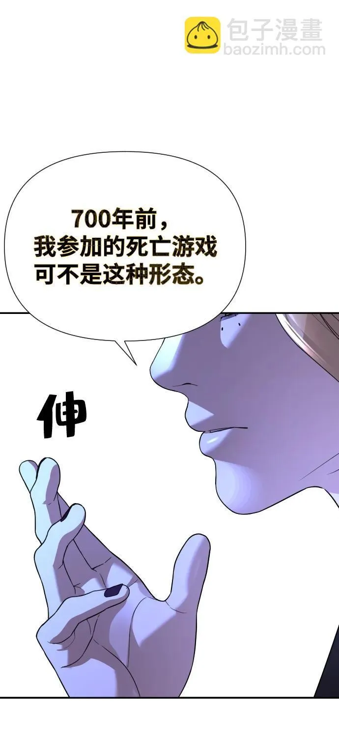 第33话 第26页