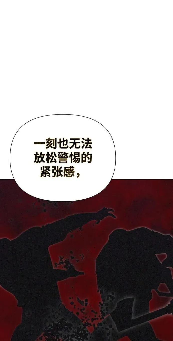 第33话 第27页