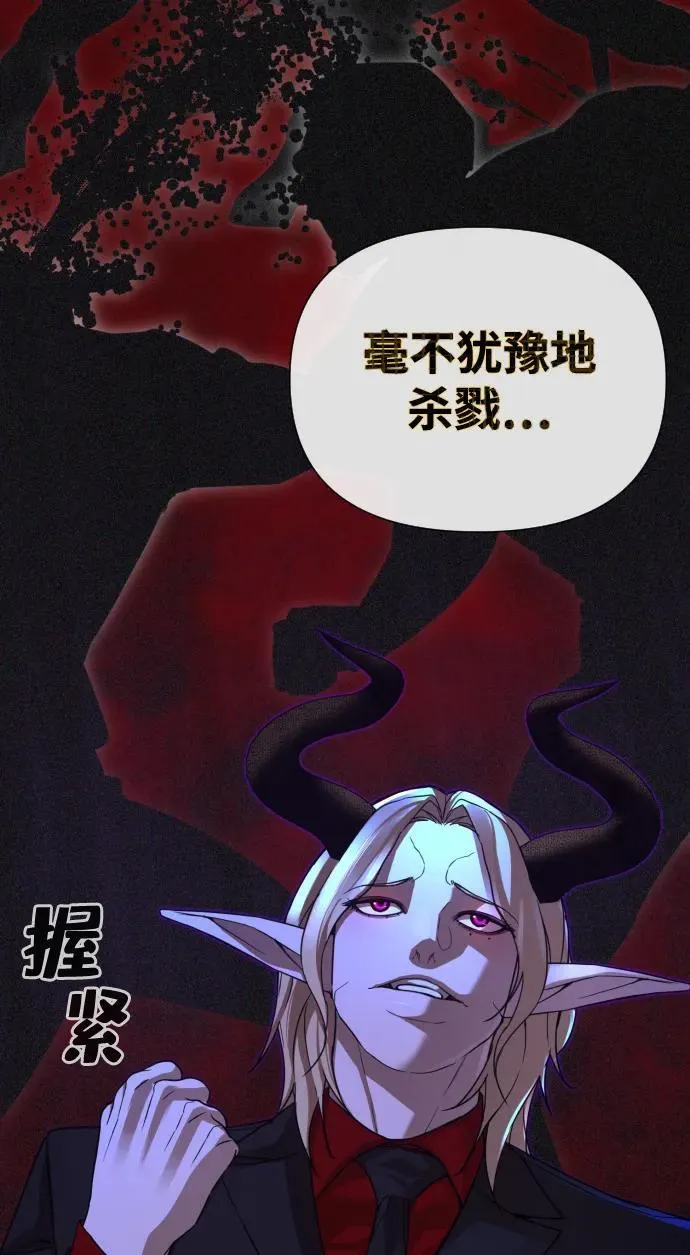 第33话 第28页