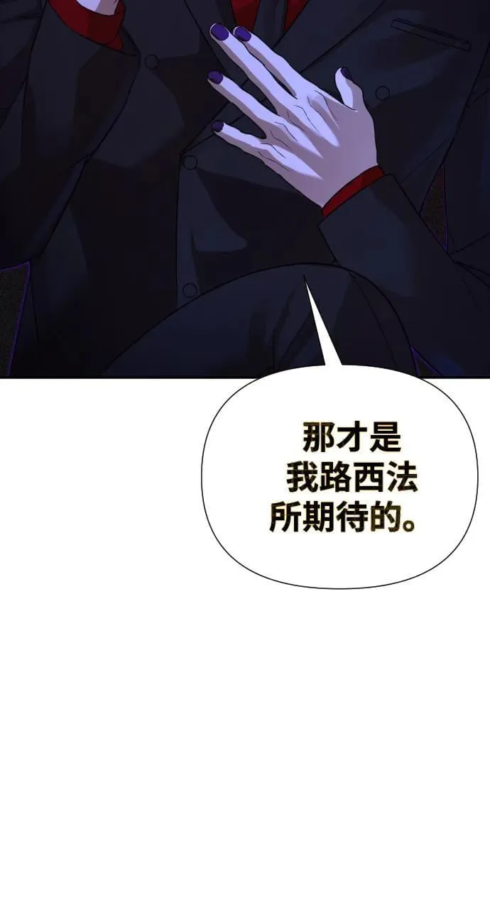第33话 第29页