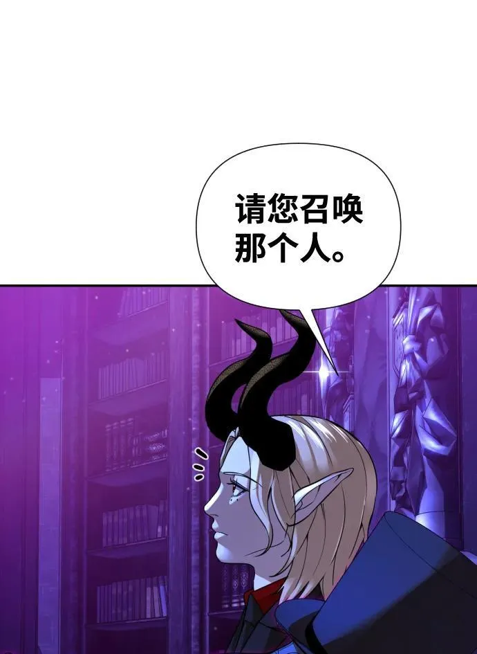 第33话 第32页