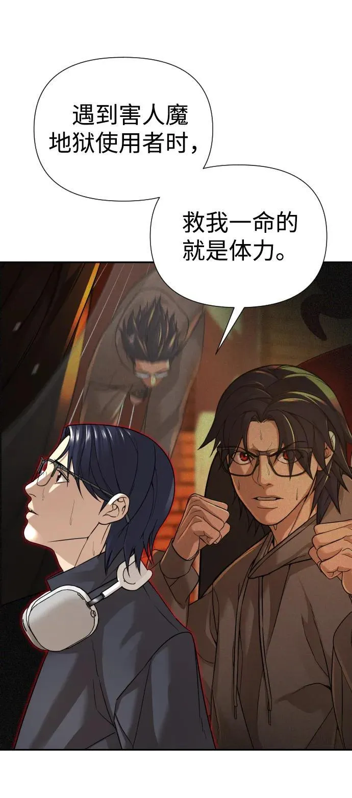 第33话 第39页