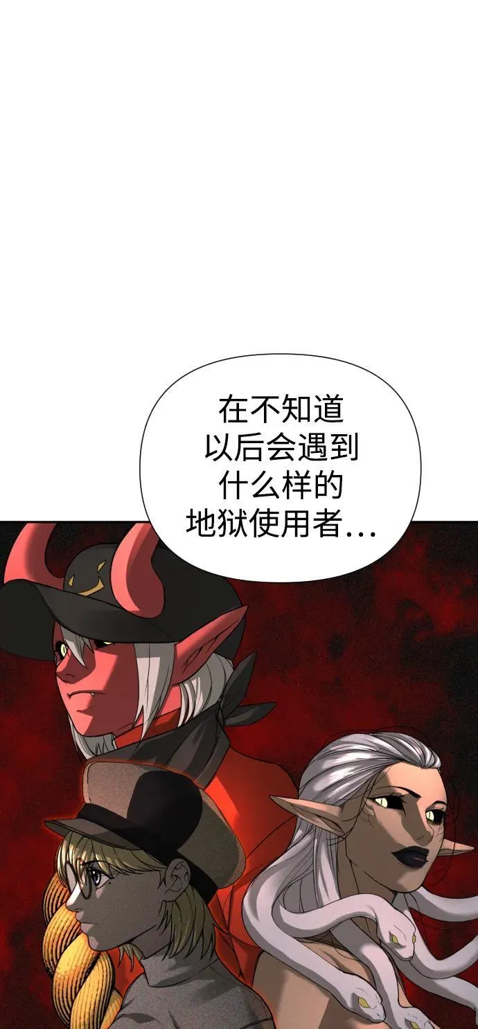 第33话 第40页