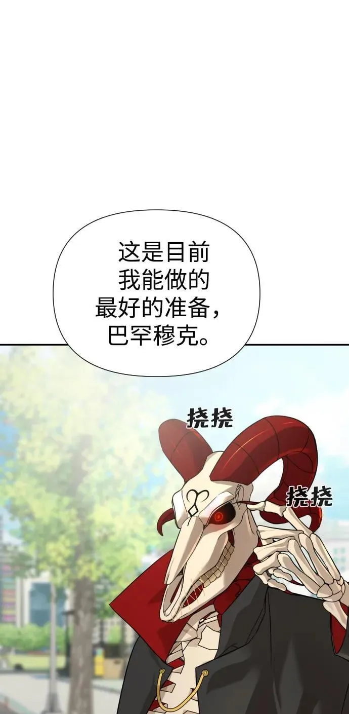 第33话 第42页