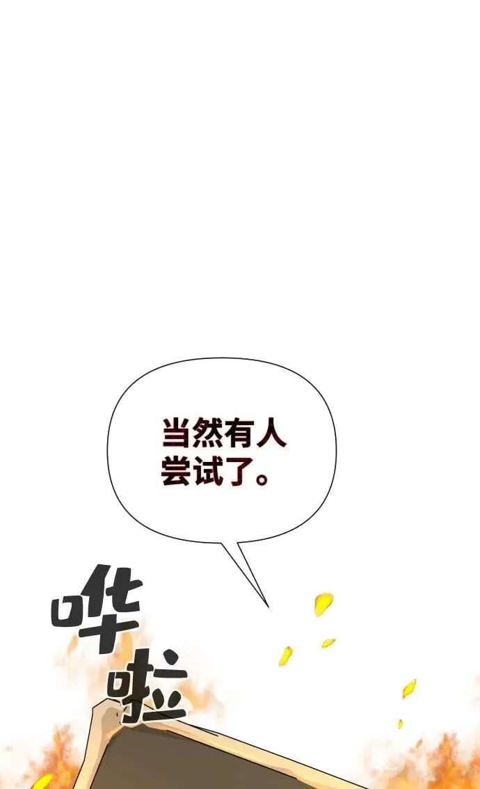 第33话 第45页