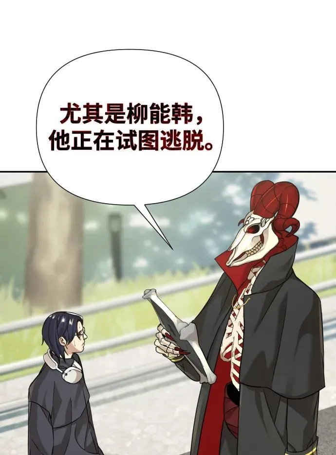 第33话 第47页