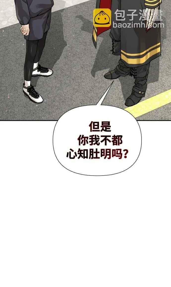 第33话 第48页